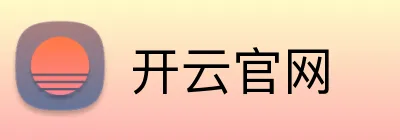开云官网